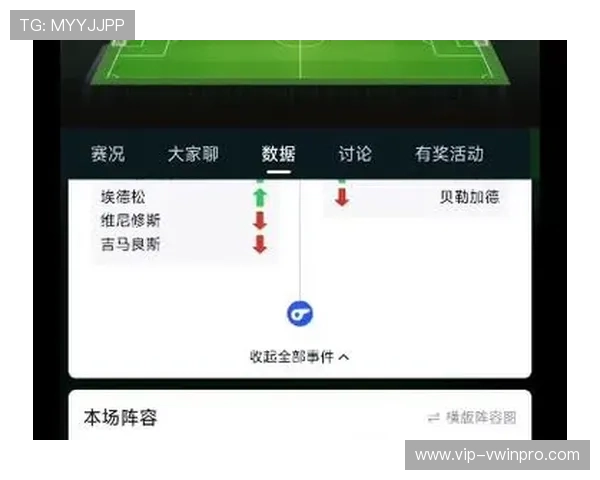 世界杯赛场巴西队后防线表现分析：海地队进攻威胁与防守应对策略