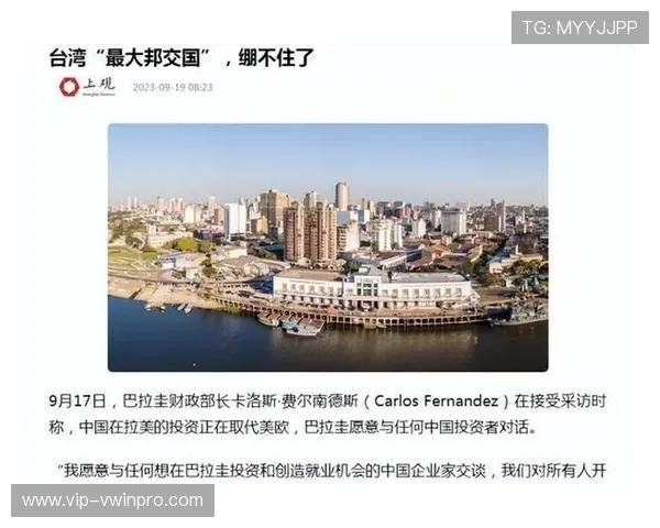 巴拉圭对澳大利亚比赛现场观赛指南与观众体验分享 巴拉圭对澳大利亚比赛现场观赛指南与观众体验分享