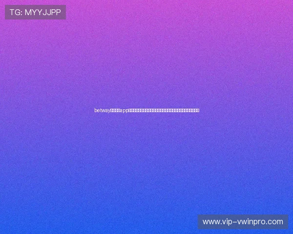 betway亚洲官网app最新优惠活动与福利介绍,丰富您的游戏娱乐体验与奖励获取途径 betway亚洲官网app最新优惠活动与福利介绍,丰富您的游戏娱乐体验与奖励获取途径